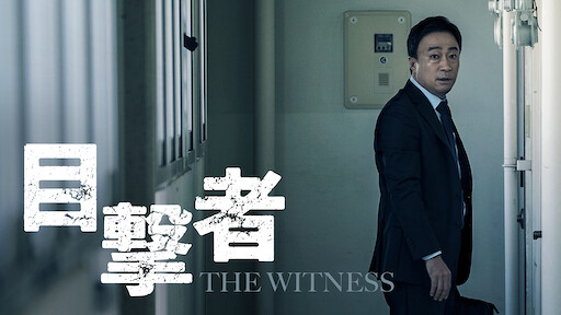 ロサンゼルス女子刑務所 Netflix