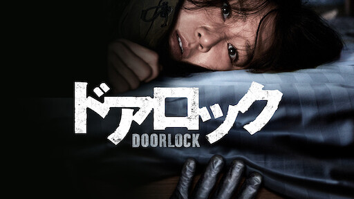 ロサンゼルス女子刑務所 Netflix